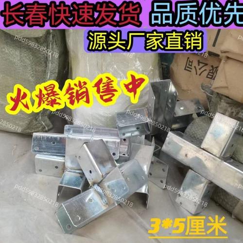 免焊接组装阳光房同款农村组装阳光房配件3*5方钢阳光房连接件