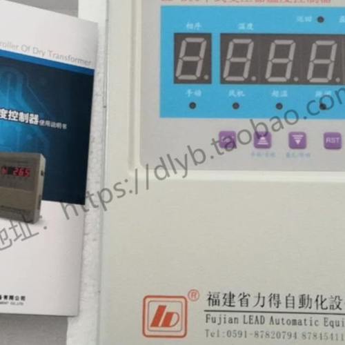 LD-B10-A220D/E/F/I干式变压器温控器LD-B10-A380D-E-F-I福建力得