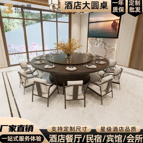 酒店大圆桌电动转盘饭店包厢火锅桌椅会所12人20人电磁炉定制岩板