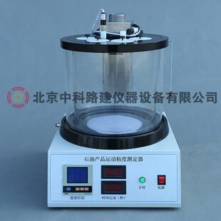 沥青运动粘度器 265E SYD