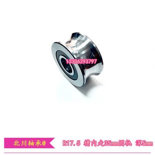 双列球精密U型槽导向滑轮轴承内径20mm外径62mm厚度30mmR17.5深5