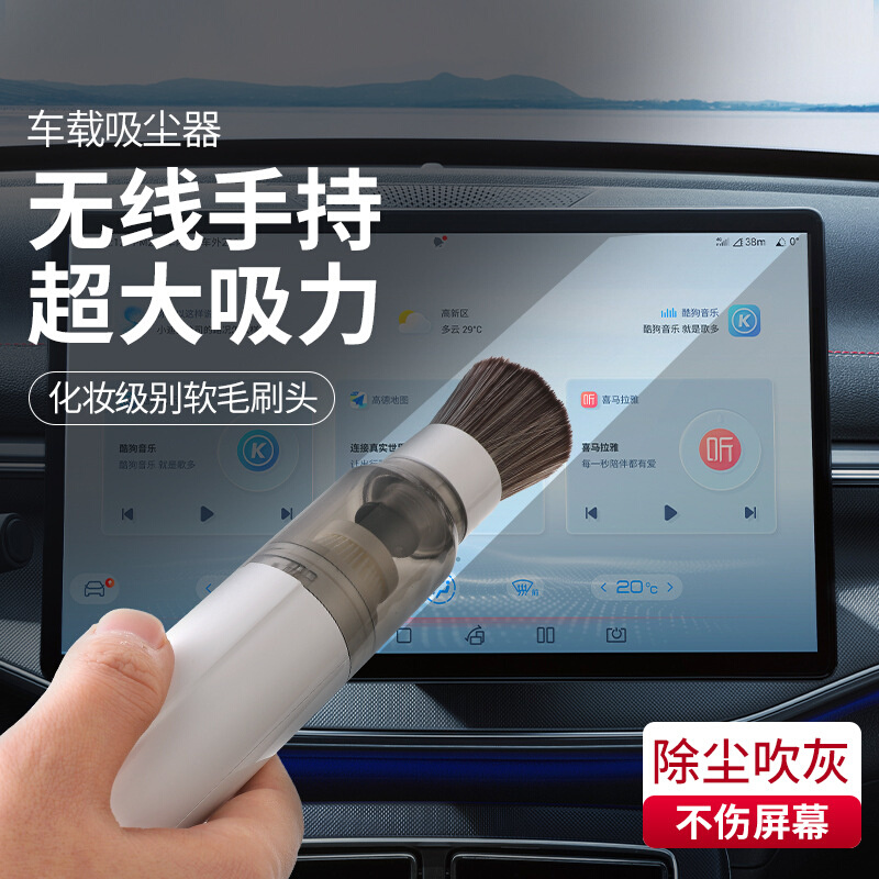 新款  手持迷你便携式吸尘器无线强力持久刷头可拆卸扫灰级吸尘器
