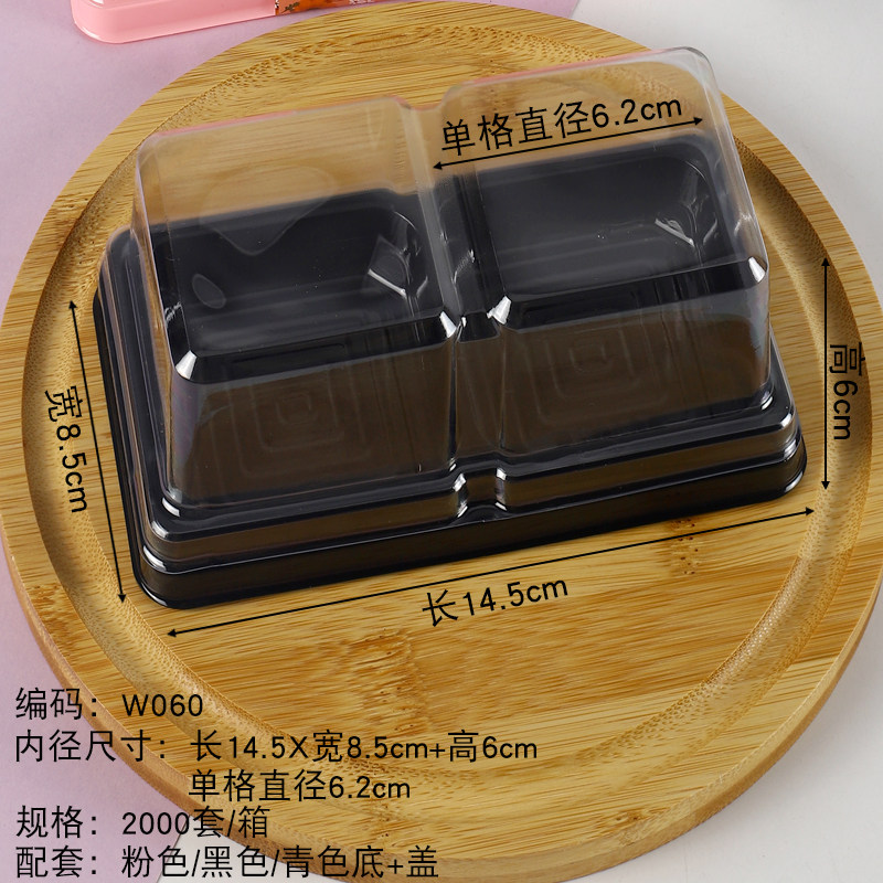 两三格冰皮月饼雪媚娘泡芙绿豆糕透明2/3粒麻薯青团蛋黄酥包装盒,厨房/烹饪用具,点心包装盒/包装袋,淘宝优惠券,粉丝福利购,淘宝优惠卷