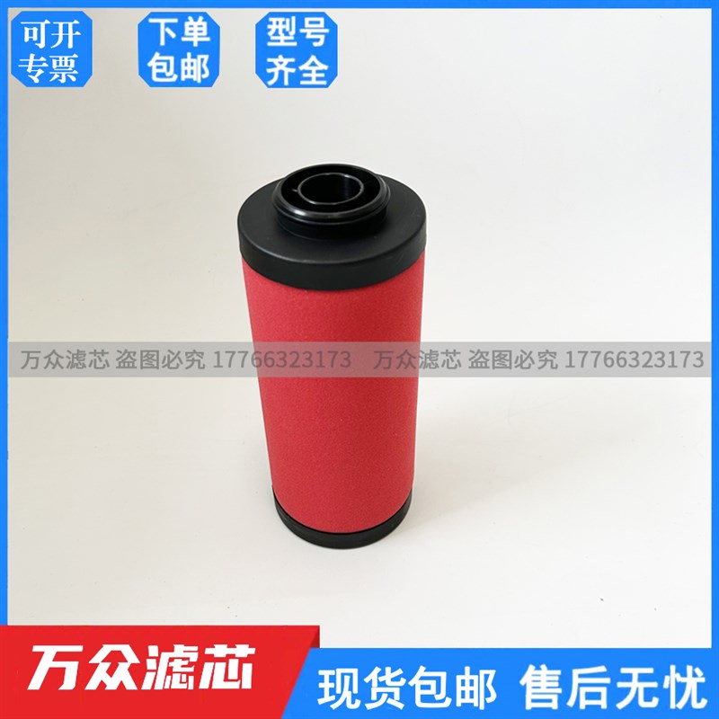 替代开山冷干机精密过滤器滤芯PD9-24-B1 PD7-24-B1 PD5-24-B1