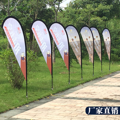 定制刀旗彩旗定做 户外注水广告旗水滴羽毛5米旗杆双面道旗沙滩旗