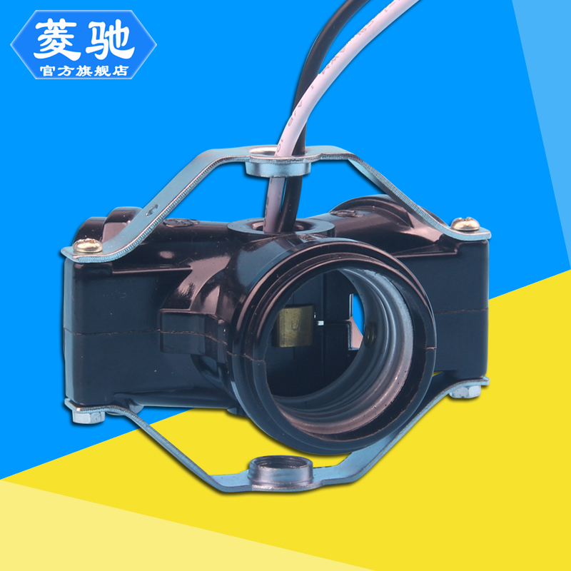 LED灯头3头E27螺口灯座三叉灯头灯座LED灯泡吊灯吸顶灯灯饰配件