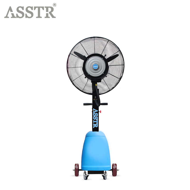 ASSTR喷雾喷水扇商用消毒工业落地扇大风量水雾驱蚊冷雾扇ast-05