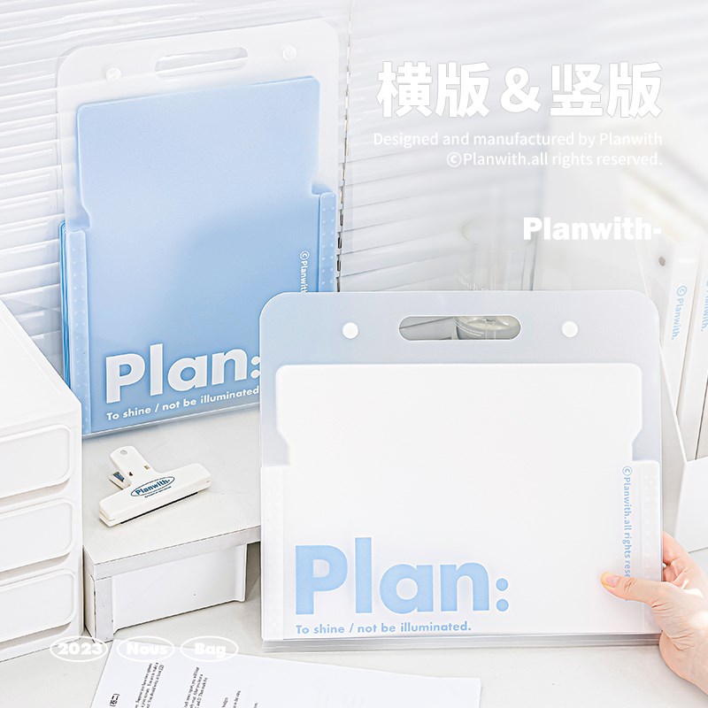Planwith文件夹a4风琴包高颜值多层试卷收纳袋透明插页初高学生考