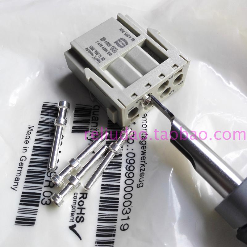 HARTING退针器09990000012取针笔09990000319风电滑环09990000305