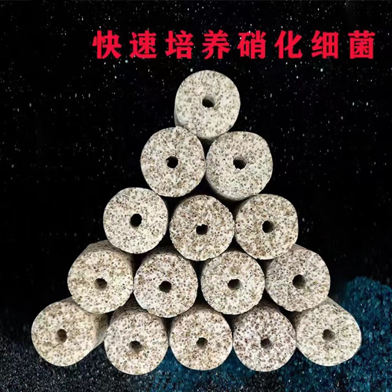 纳米细菌环陶瓷环细菌屋鱼缸龟缸过滤盒水族滤材过滤器滴流观赏鱼