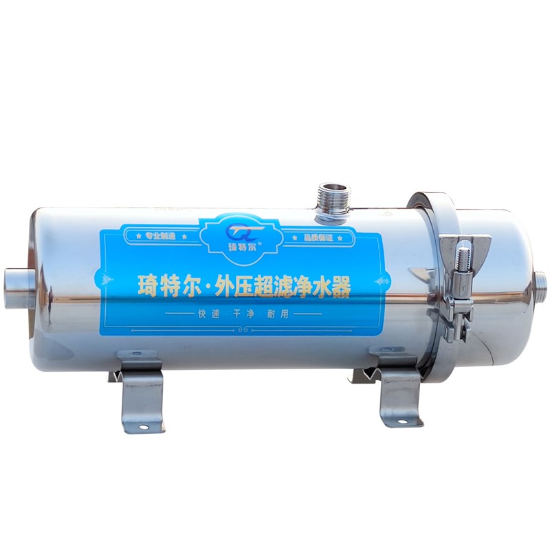 琦特尔1000升外压超滤净水器黄泥水过滤器PVDF超滤卡箍一键拆洗