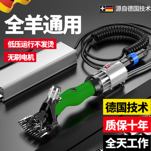 北元 電動羊毛電推子 大功率剪毛手專用剪毛機 低壓無刷電動羊毛剪