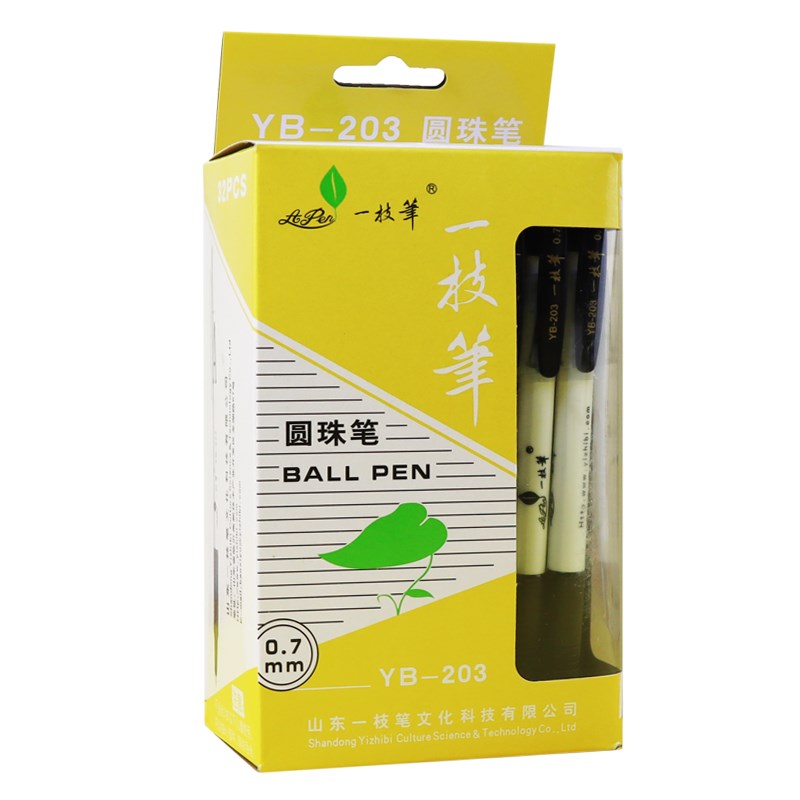 一枝笔圆珠笔一支笔黑红蓝色替换笔芯按压式按动老式32支装0.7mm