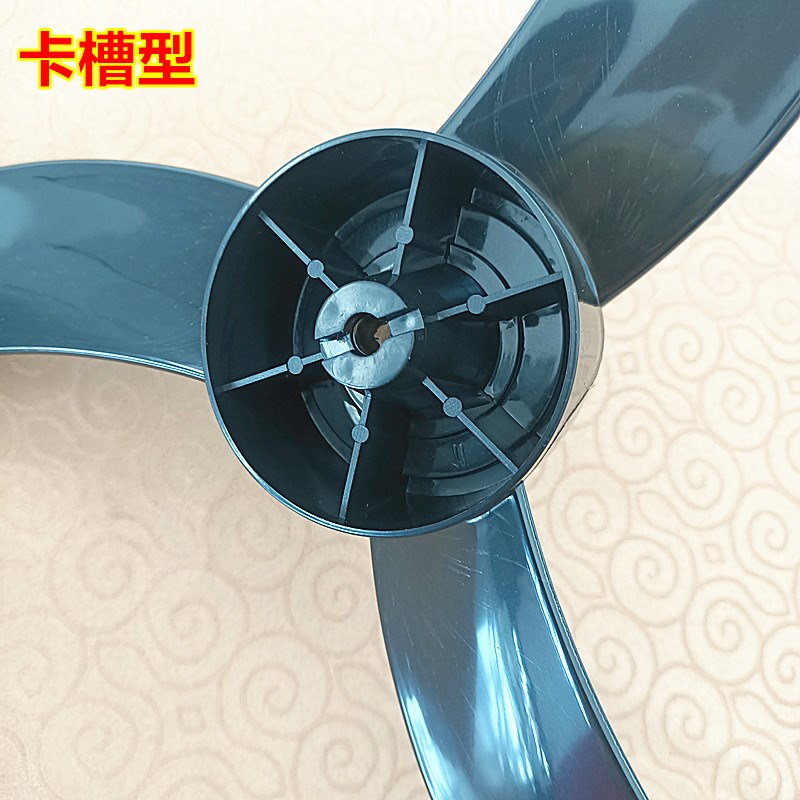 适用落地电风扇18寸450mm落地扇扇叶FW45-7H/FS45-11C壁扇风叶3叶