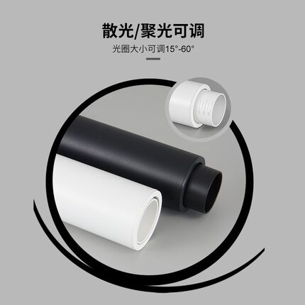 led明装长筒灯圆柱形调焦变焦餐厅吧台吸顶式射灯创意背景墙灯具