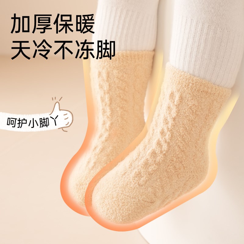 婴儿袜子秋冬季纯棉新生儿室内加厚中筒袜宝宝加绒无骨不勒毛圈袜