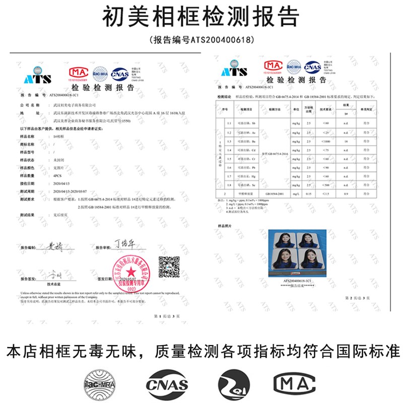 简约照片墙装饰客厅卧室餐厅创意组合沙发婚纱照相框挂墙相片定制