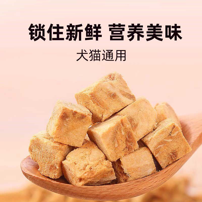 猫咪零食冻干三文鱼粒桶装营养小鱼干成幼小猫咪宠物冻干零食用品,宠物/宠物食品及用品,猫冻干零食,淘宝优惠券,粉丝福利购,淘宝优惠卷