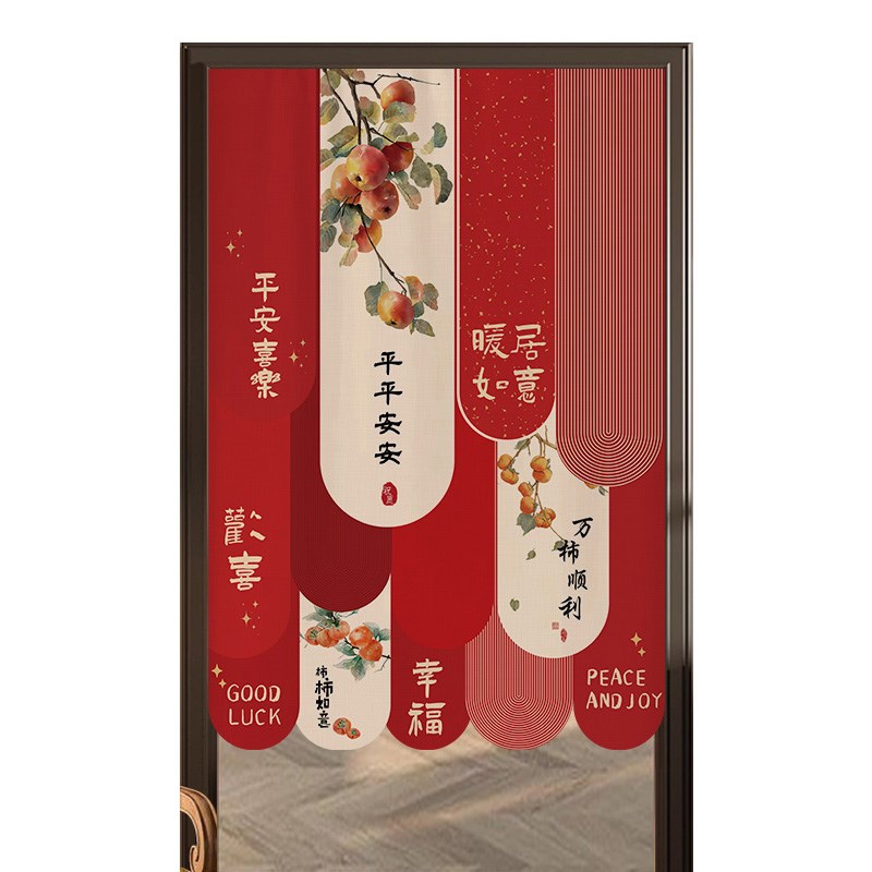 喜庆红色门帘隔断帘免打孔家用卫生间厕所帘子厨房卧室遮挡布半帘
