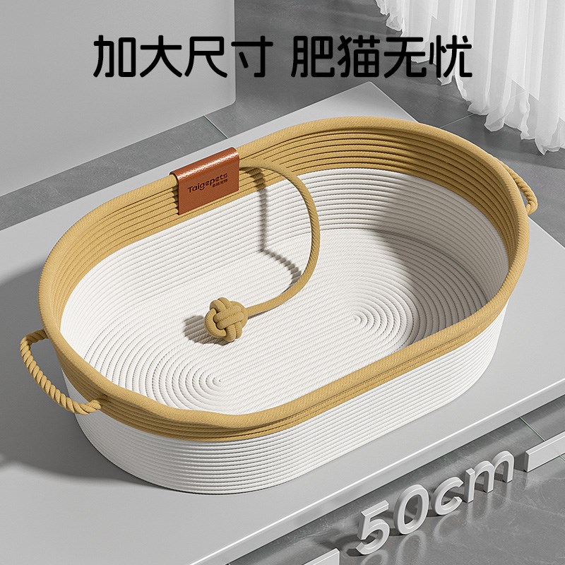 藤编猫窝四季通用猫屋半封闭式安全感猫咪睡窝夏季凉席垫宠物狗窝