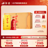 口子窖 六年安徽兼香型纯粮白酒 手提箱装 6年型41度450ml 4瓶