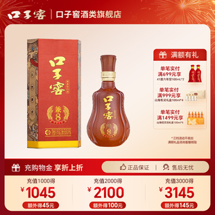 兼8 单瓶装 兼香型 500ml 兼香型安徽纯粮口粮白酒 41° 口子窖