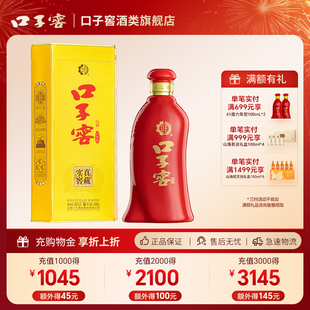 口子窖六年型50度550ml*1单瓶装6年安徽兼香型纯粮口粮白酒