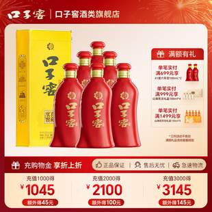 口子窖六年型52度450ml*6 整箱装 6年安徽兼香型纯粮高度白酒[2]