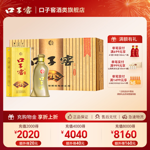 口子窖5年型40.8度400mL*4瓶 手提箱装五年型安徽兼香纯粮白酒[2]