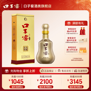 口子窖10年型41度500mL十年型商务送礼安徽兼香型白酒