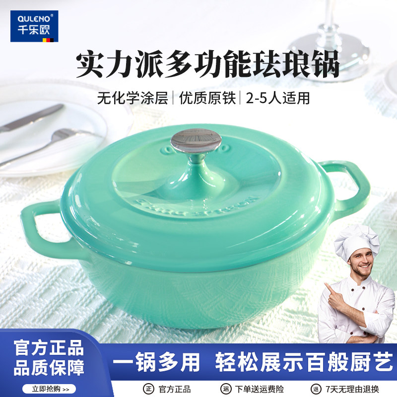 26CM妈咪闷烧锅炒锅电磁炉汤锅