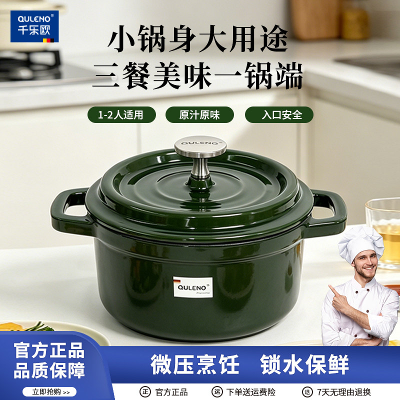 经典16cm炖锅汤锅小炖盅小号锅