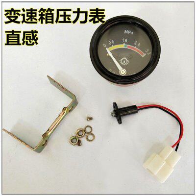 徐厦龙临常林柳工晋工福田雷沃30 50铲车配件变速箱压力表 油压表