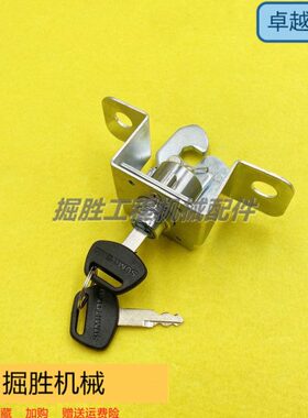 住友SH60 75 80后盖锁 发动机机盖锁 罩盖锁 引擎盖锁挖掘机配件