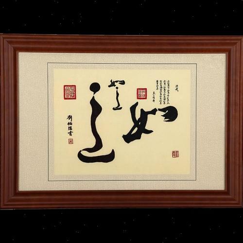 湘绣手工刺绣单面绣装饰挂件软裱卷轴如意书法便携商务礼品国潮