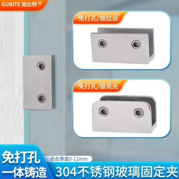 玻璃固定夹不锈钢免打孔层板夹浴室淋浴房玻璃门隔断配件定位夹,基础建材,门夹,淘宝优惠券,粉丝福利购,淘宝优惠卷