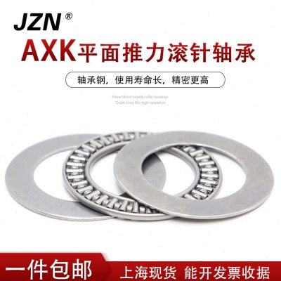 平面推力滚针轴承 AXK 160200+2AS 889132 内径160外径200厚度7mm