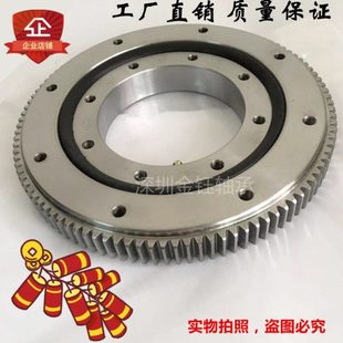 转盘轴承QW QWB QWA 回转支撑 800.25 齿轮 .800.20 旋转支承