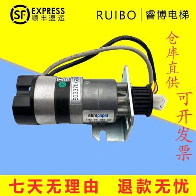 通力电梯门电机 门机马达KM903370G04/KM903370G03全新质保现货
