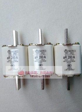NGTC2 200A 250A 280A快速熔断器RS33 RS712C 保险芯1000V-100KA
