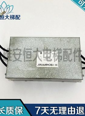 通力电梯 V3F25 驱动滤波器 KE-273-40R2 FERRUM 滤波器 现货出售