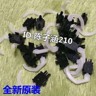 LQ630K传感器635K感应器LQ635K进纸传感器 EPSON 适用 全新