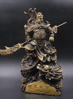 纯黄铜大号祥龙关公武财神摆件家居办公室公司开业礼品招财