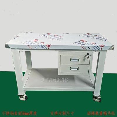 重型不锈钢钳工台l防静电可移动工作台带轮车间生产线双层操作台