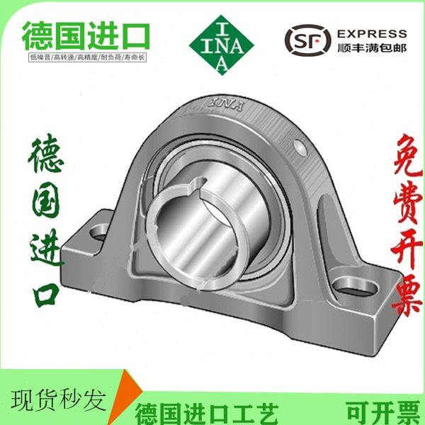 INA轴承座GG.ASE04/05/06/07/08/09/10/11/12/13/14/15/16/1820-