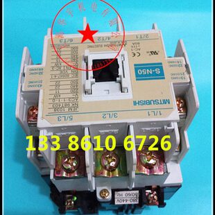 电磁接触器 N50 36V24V 220V 380V 110V 交流接触器