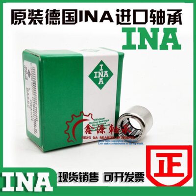 德国进口INA轴承BCH1616 SCH1416 SCH1616