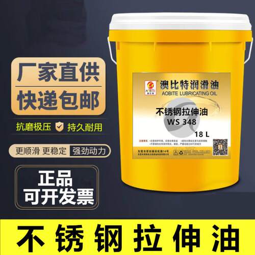 不锈钢拉伸油弯管拉丝金