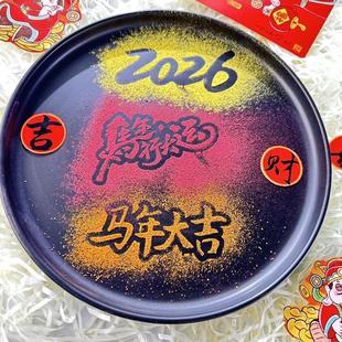 2026年夜饭摆盘福字撒粉模具新年快乐喷粉不锈钢喷粉磨具盘饰印字