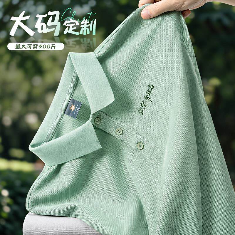10XL特大码工作服定制T恤印logo加肥加大纯棉polo衫短袖工装夏季